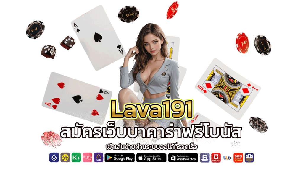 โปรโมชั่นบาคาร่า คืน ยอด เสีย